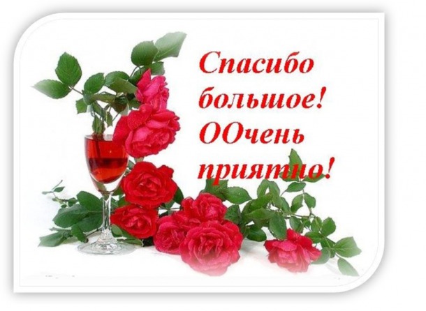 Калейдоскоп 12 приехал