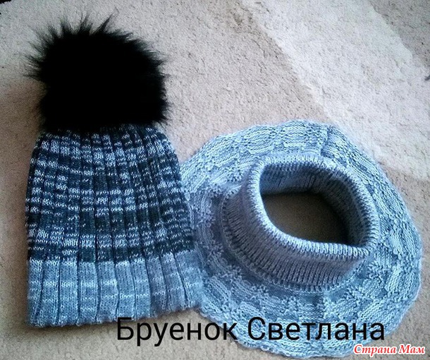 . Комплект..