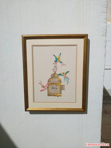 *Золотая клетка.