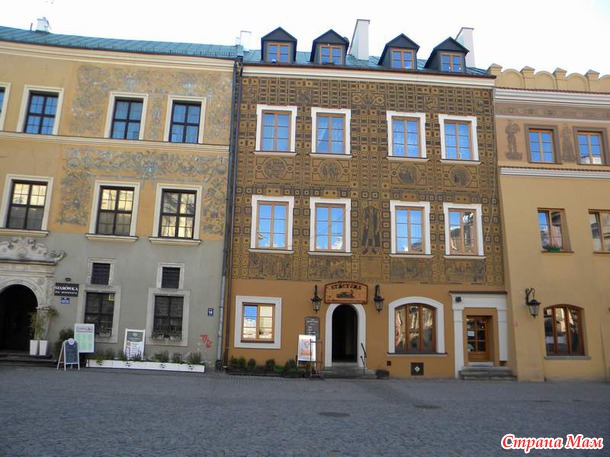Каникулы. Часть 3. Люблин