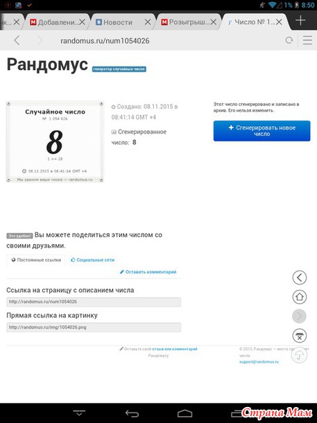 "Коробочка рукодельницы-64" Розыгрыш!