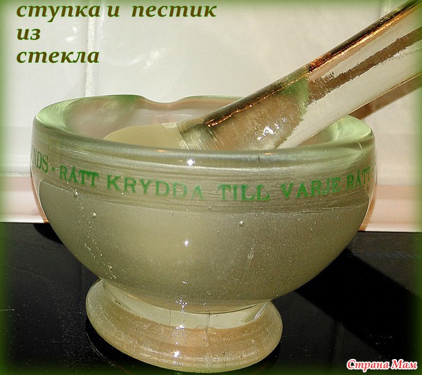 Ещё одна покупка : СТУПКА и ПЕСТИК
