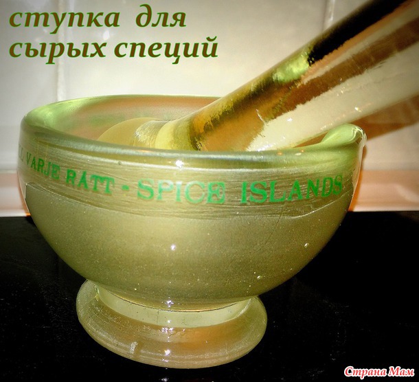 Ещё одна покупка : СТУПКА и ПЕСТИК