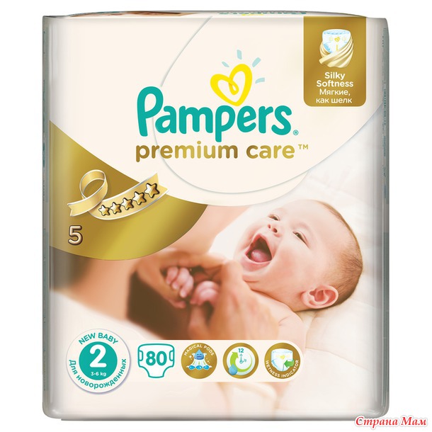     Pampers