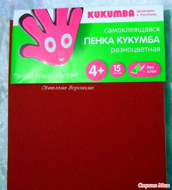 . Лото "Геометрические фигуры".