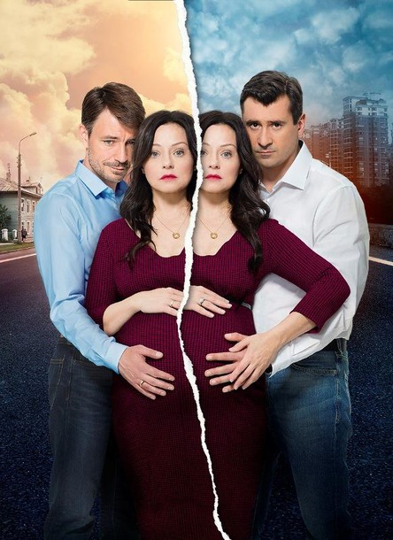 Двойная сплошная (2015)