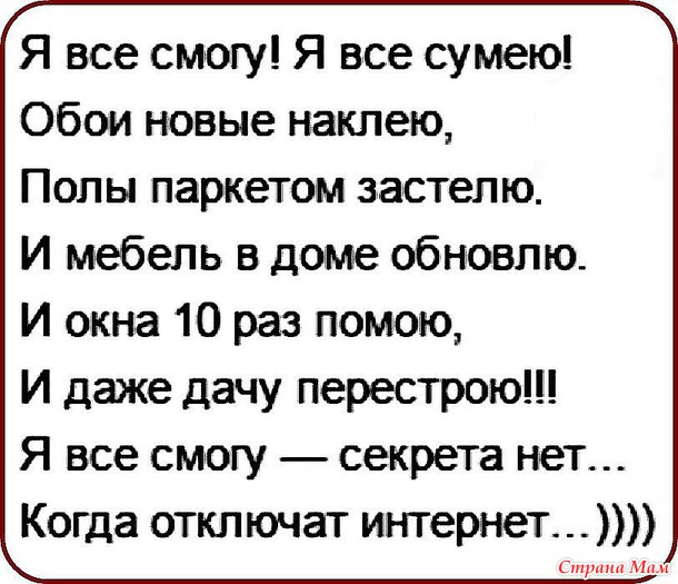   ! ...))