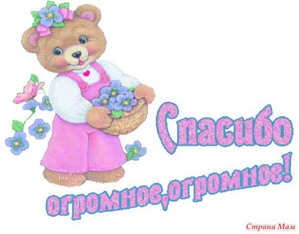 Мой Калейдоскоп -12