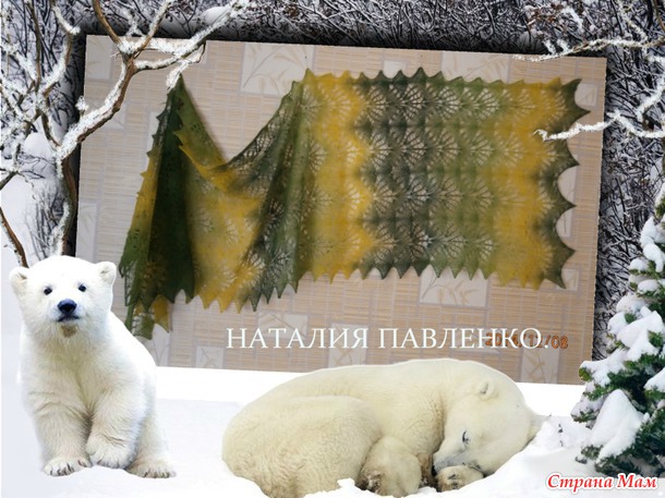 Палантин Флисс - Руно.