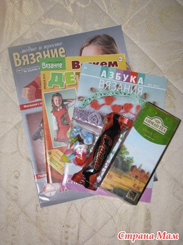 Игра-онлайн № 12 "Утепляем наши ручки". Играем... Стоп 4 декабря