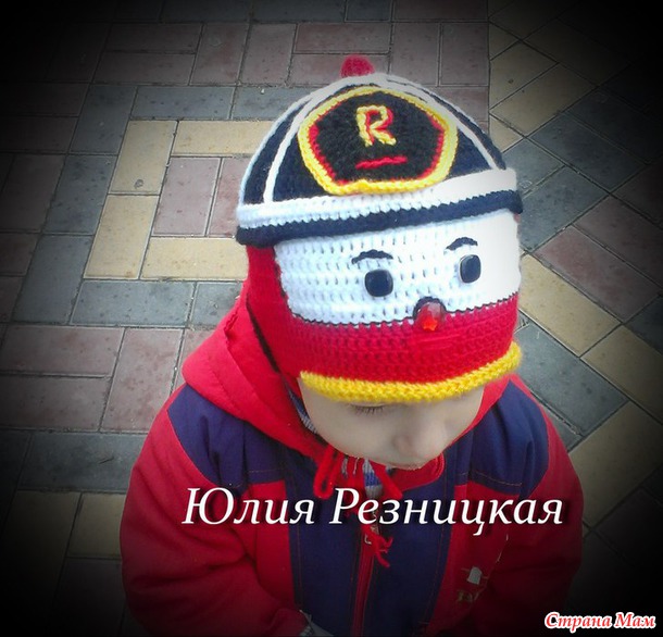 Шапочка "Робокар пожарный Рой"