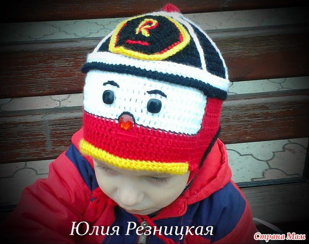 Шапочка "Робокар пожарный Рой"