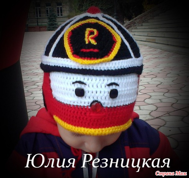 Шапочка "Робокар пожарный Рой"