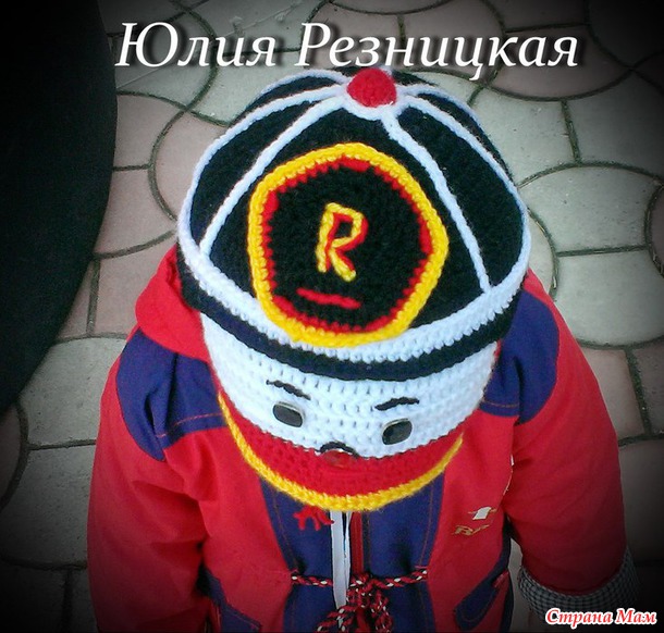 Шапочка "Робокар пожарный Рой"