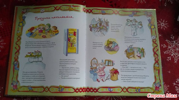 Потому что настроение фу... часть 2