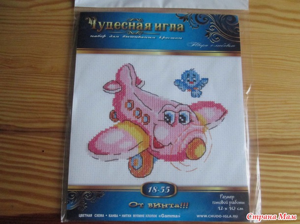 Мечты сбываются!!!