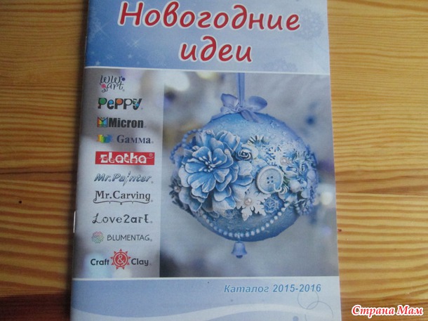 Мечты сбываются!!!