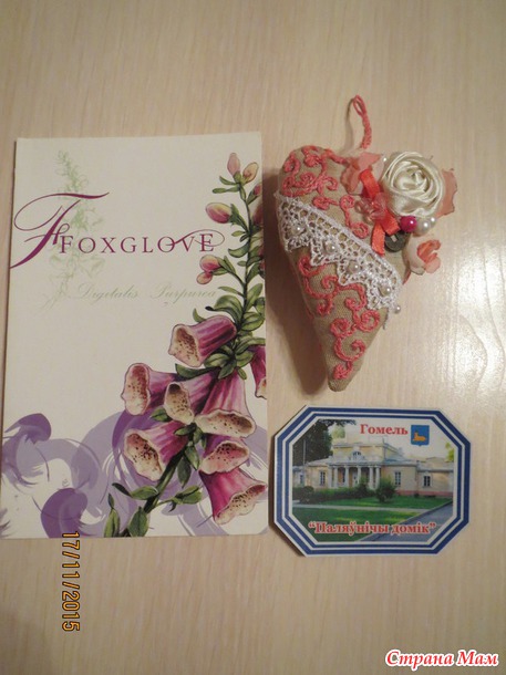 Мои подарочки по игре " Чароуны куфар"
