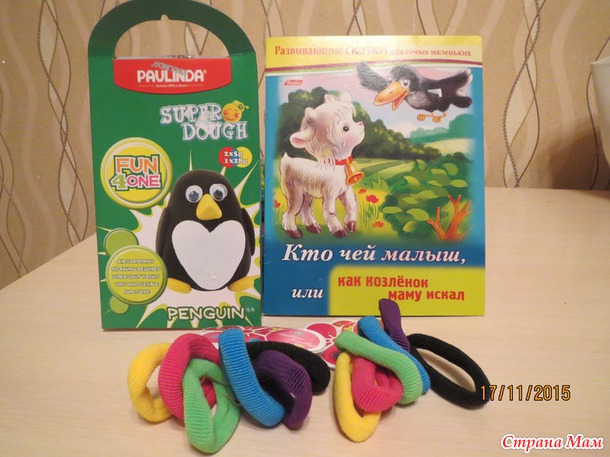 Мои подарочки по игре " Чароуны куфар"