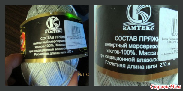 Серый кардиган с воланами