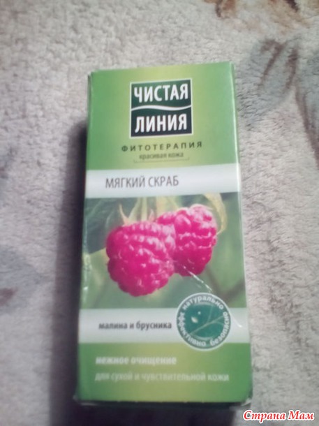 Фея 15. Отчет