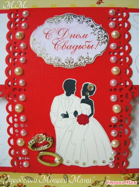 Конверты