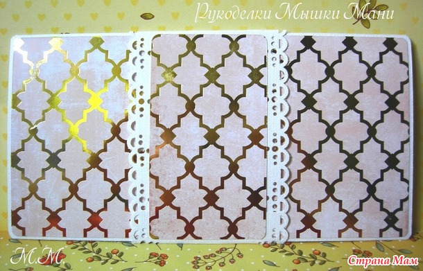 Конверты