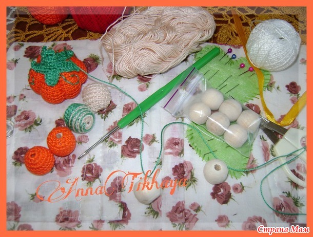 Бусики "Тыковка"
