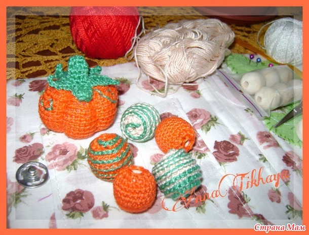 Бусики "Тыковка"