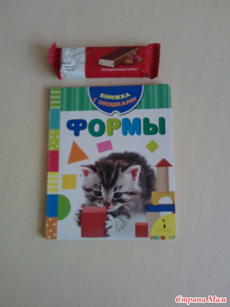 Наш подарок на 5 лет!