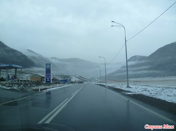 Прогулка по Чуйскому тракту(утро в Акташе..)