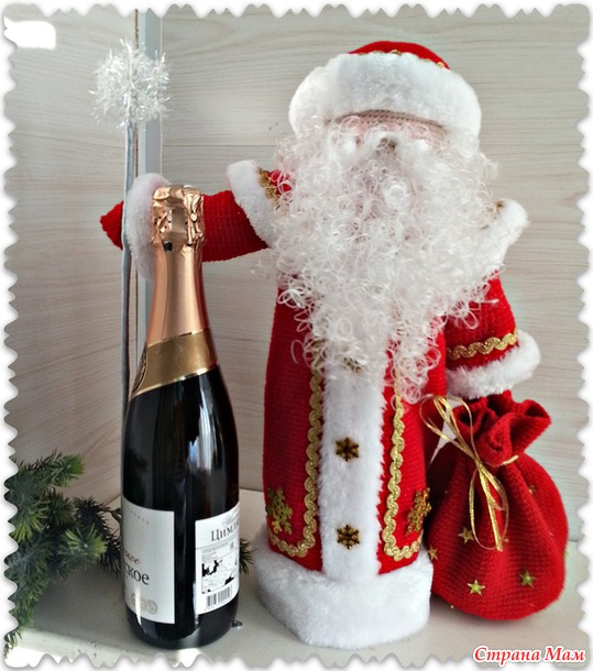 МК Дед Мороз на бутылке шампанского