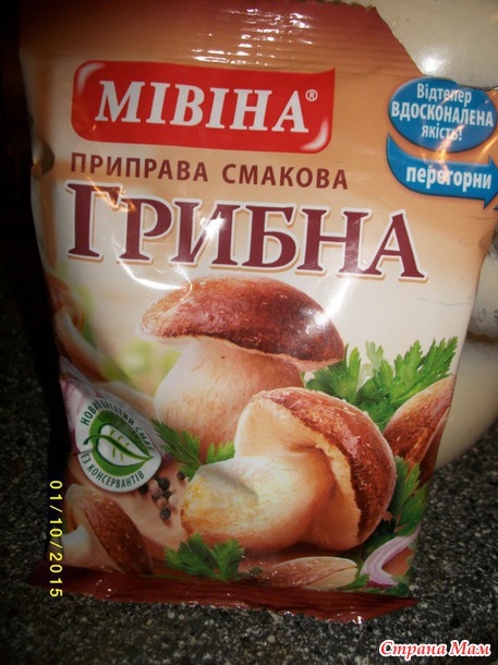 Ложный жульен