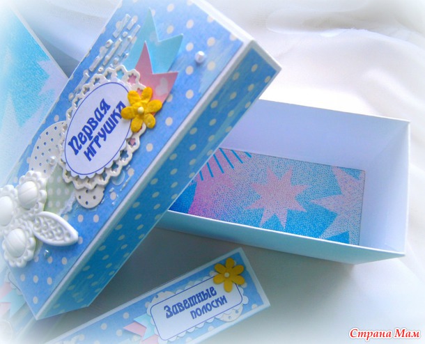 Сокровищница для мальчика
