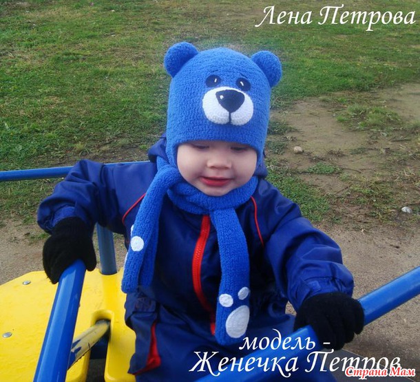 Зверокомплект "Плюшевый мишка". Много фото.