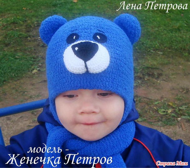 Зверокомплект "Плюшевый мишка". Много фото.