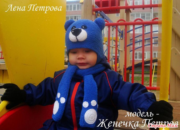 Зверокомплект "Плюшевый мишка". Много фото.