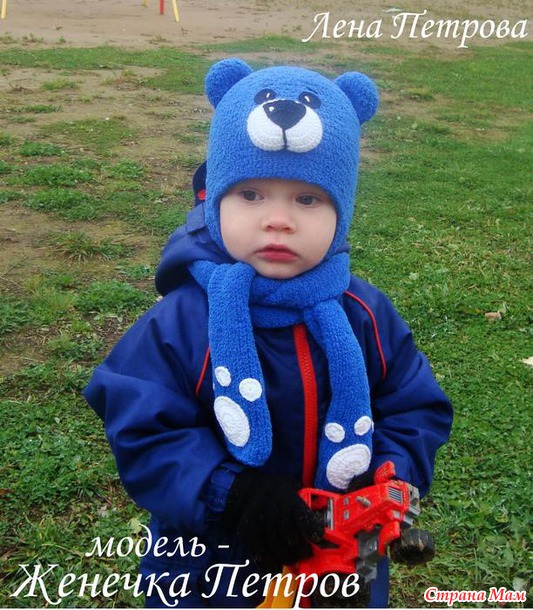 Зверокомплект "Плюшевый мишка". Много фото.