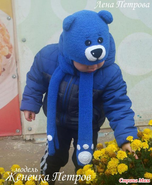 Зверокомплект "Плюшевый мишка". Много фото.