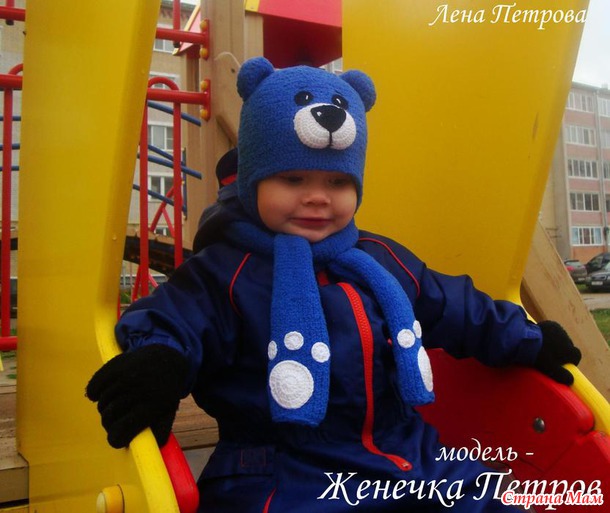 Зверокомплект "Плюшевый мишка". Много фото.