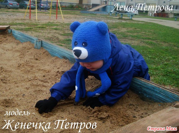 Зверокомплект "Плюшевый мишка". Много фото.