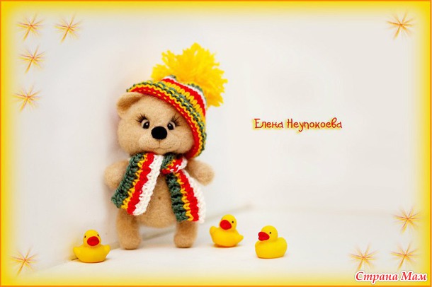 . Мое хорошее настроение!