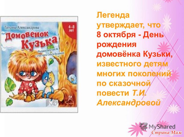 Розыгрыш "Пригласи друга" СОСТОЯЛСЯ