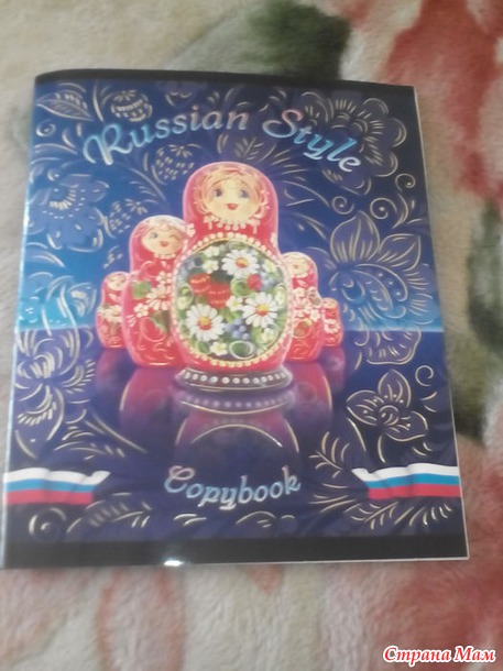 Отчёт по Фее 14