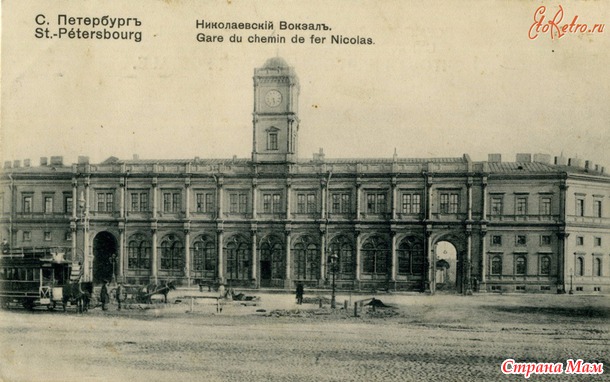 Вокзалы Петербурга