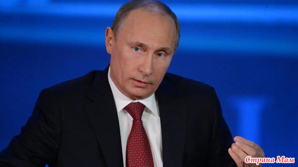 День Рождения Президента РФ