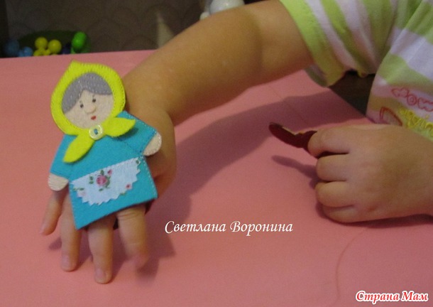 . Пальчиковые куклы 2 в 1