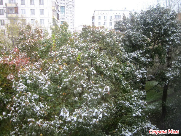 Коралловый сарафан