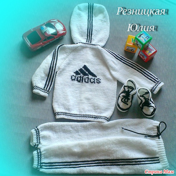Спортивный костюм для мальчика 1-2х лет.