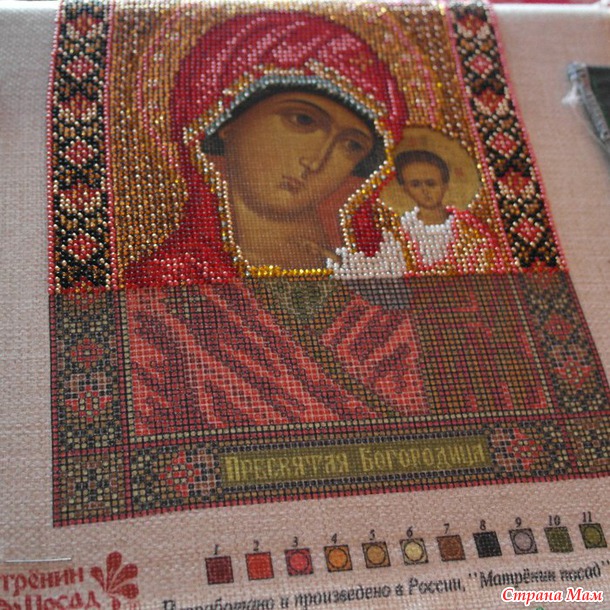 В подарок любимой мамочке...